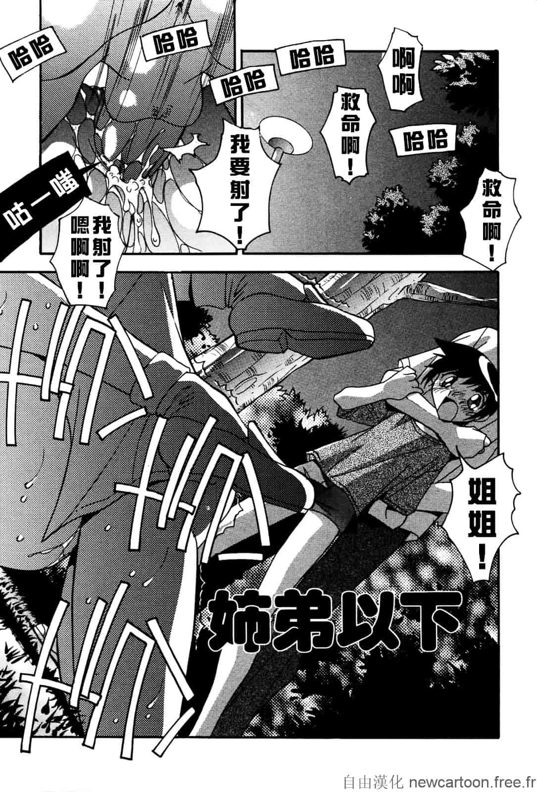 [ひんでんブルグ] 妊娠しちゃう_第2集
