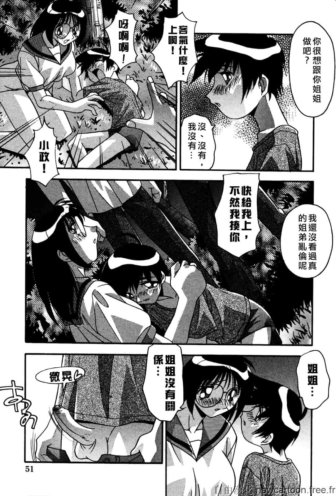 [ひんでんブルグ] 妊娠しちゃう_第2集