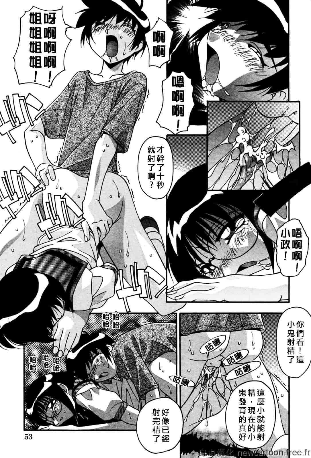 [ひんでんブルグ] 妊娠しちゃう_第2集