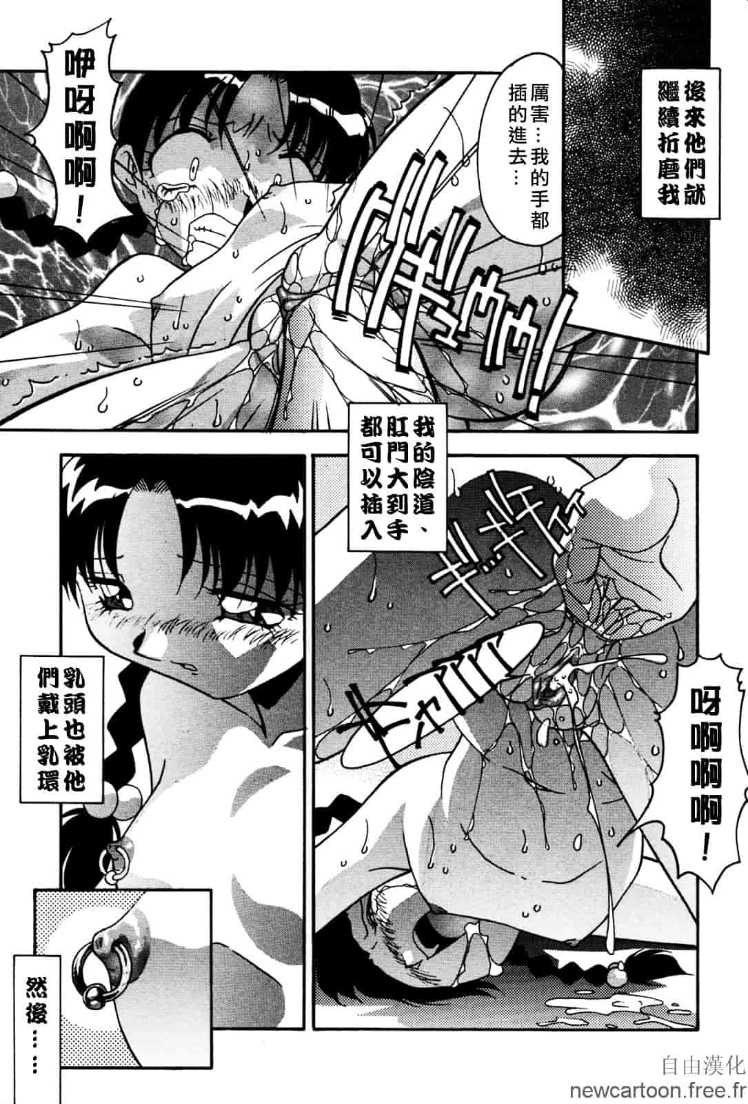 [ひんでんブルグ] 妊娠しちゃう_第2集