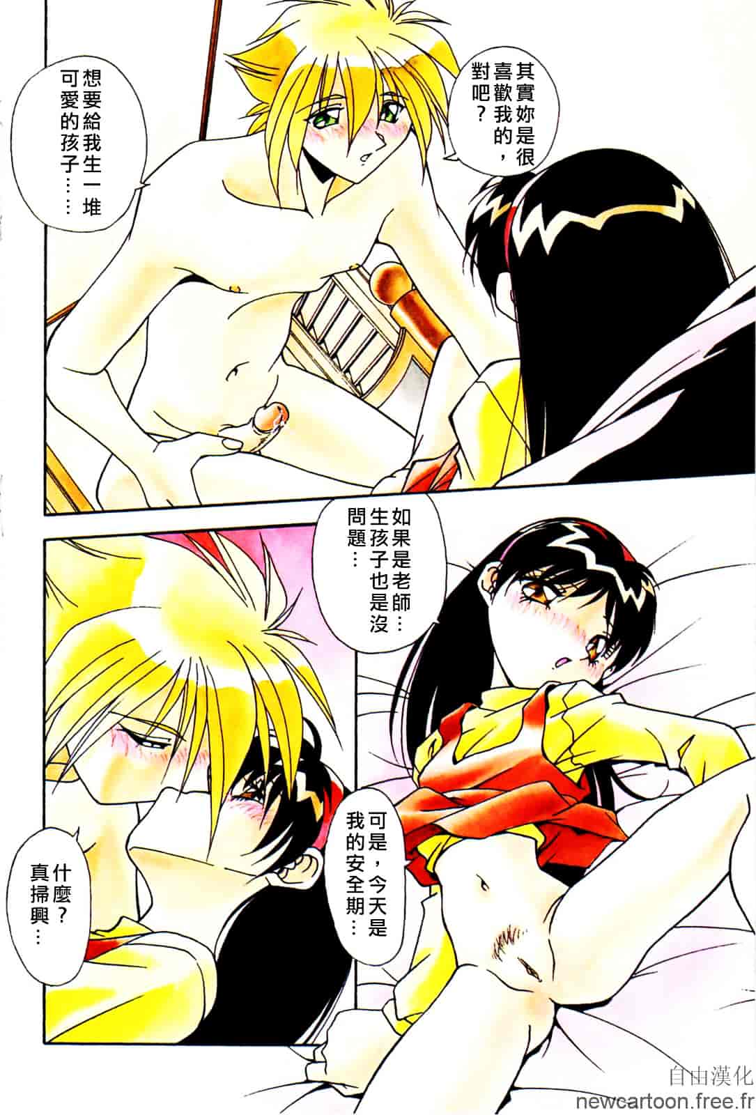 [ひんでんブルグ] 妊娠しちゃう_第1集