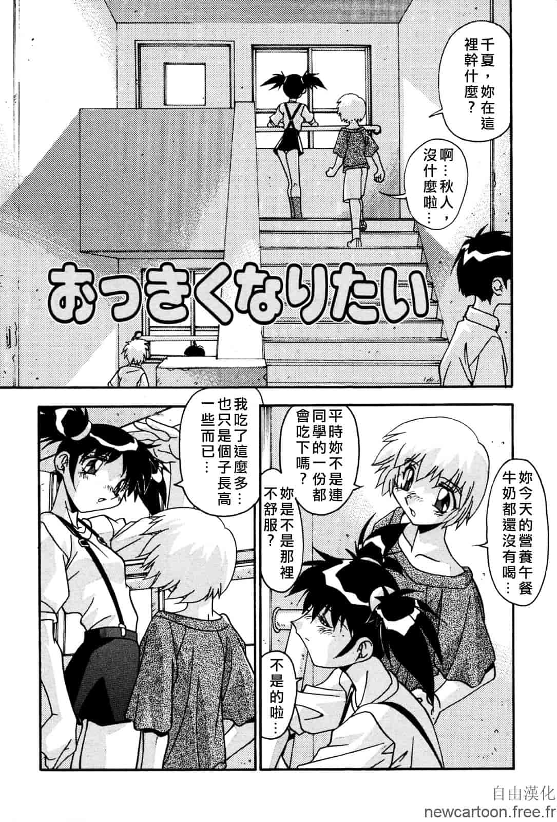 [ひんでんブルグ] 妊娠しちゃう_第3集