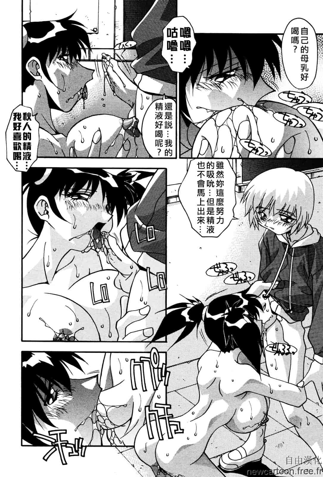 [ひんでんブルグ] 妊娠しちゃう_第3集