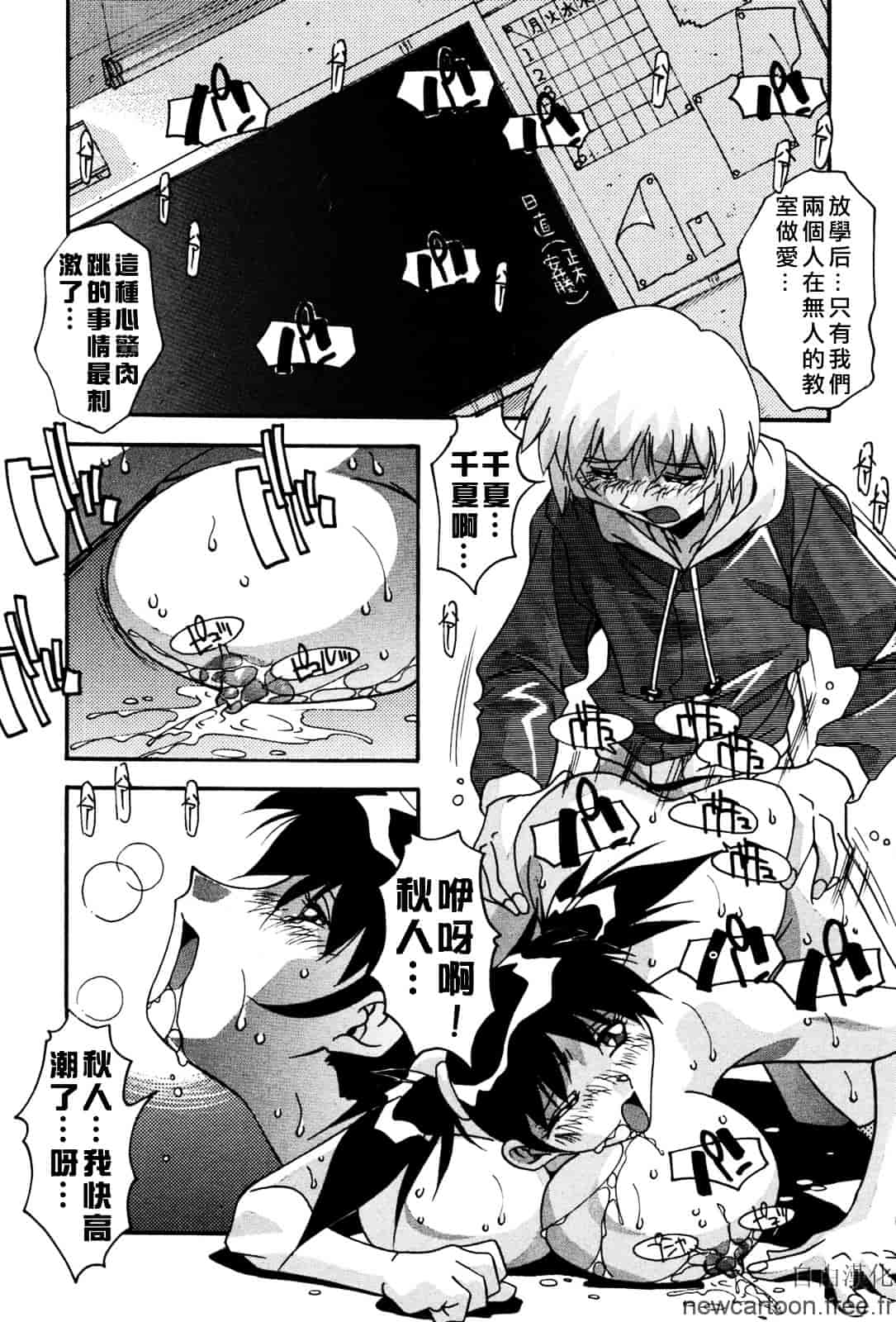 [ひんでんブルグ] 妊娠しちゃう_第3集