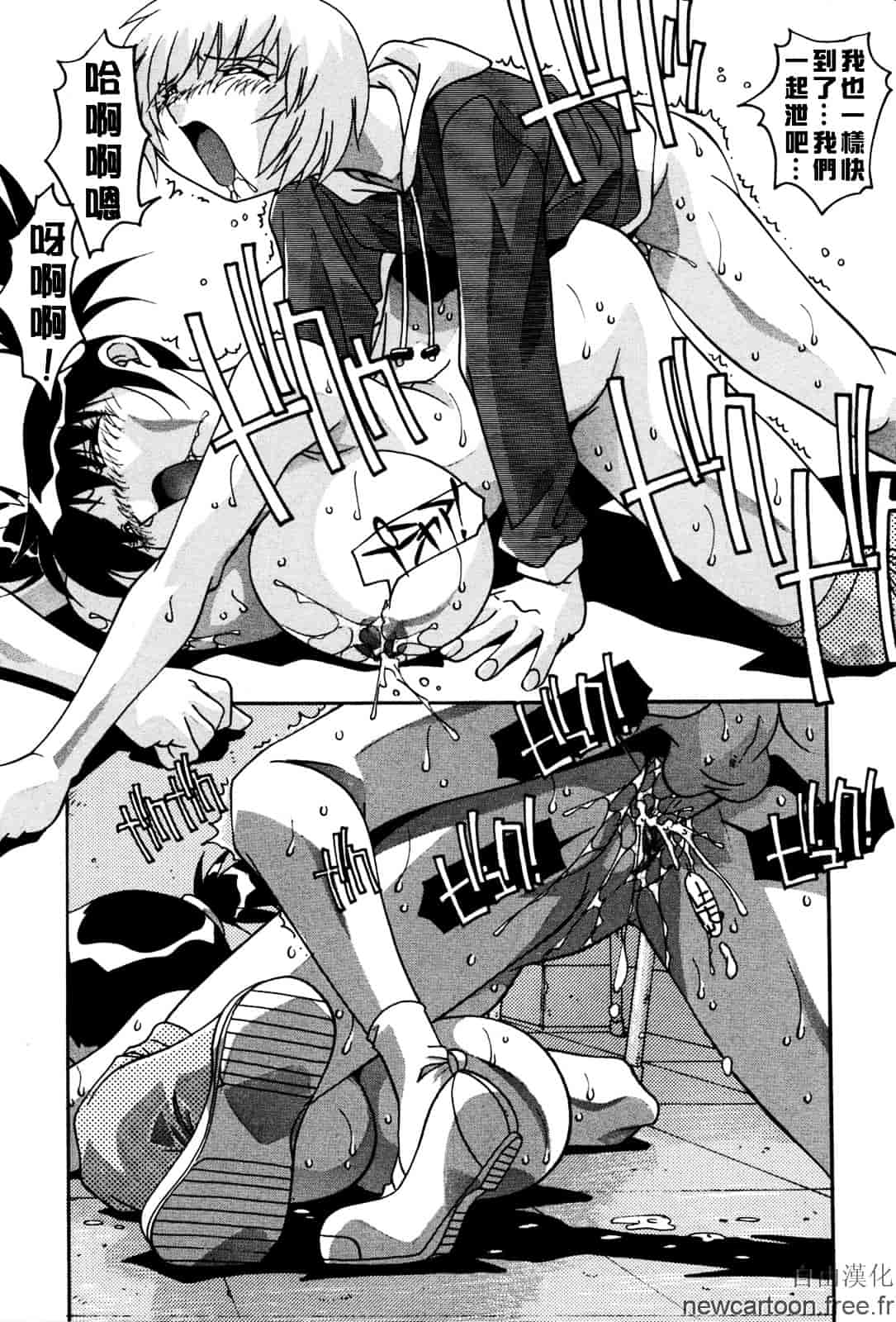[ひんでんブルグ] 妊娠しちゃう_第3集