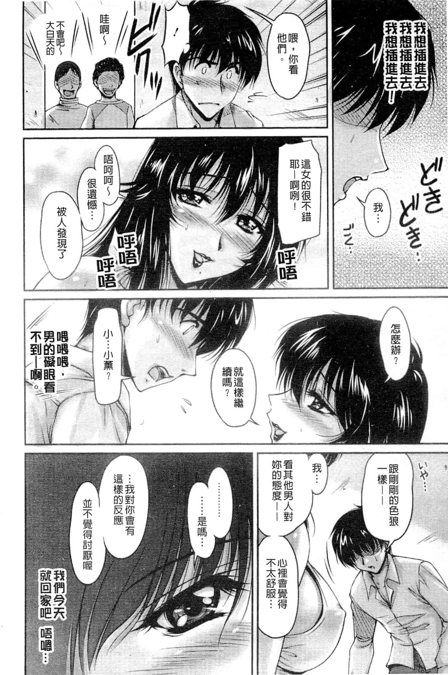 [ふぁんとむ] 艶姉～お姉さんの密着授業～_第1集