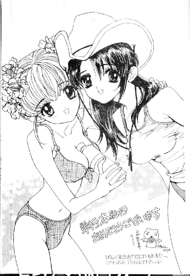 [ふぁんとむ] 調教ヒロイン_第10集