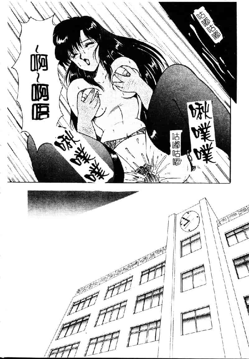 [ふぁんとむ] 調教ヒロイン_第3集
