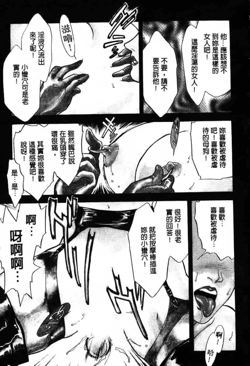 [ふじいあきこ] OO(ダブルオー) I_第6集