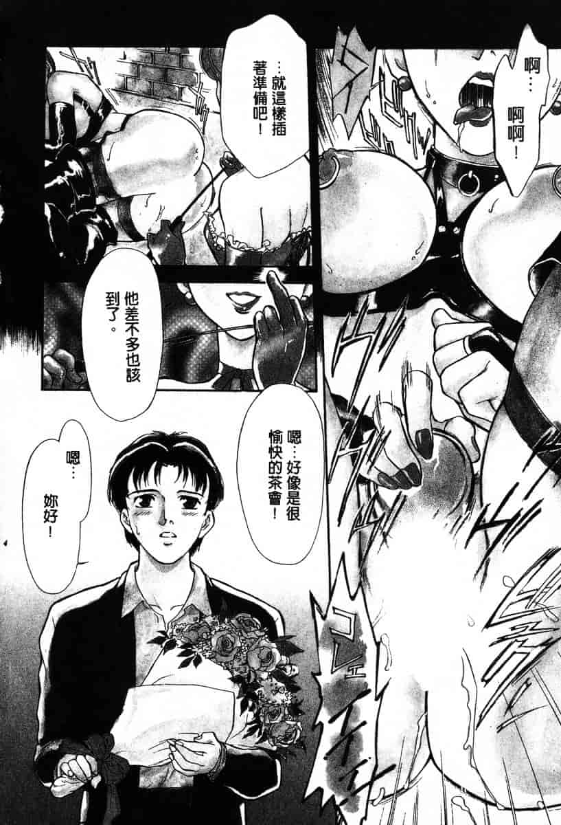 [ふじいあきこ] OO(ダブルオー) I_第6集