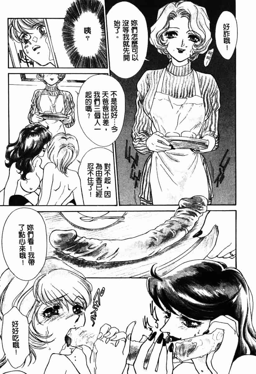 [ふじいあきこ] OO(ダブルオー) I_第1集