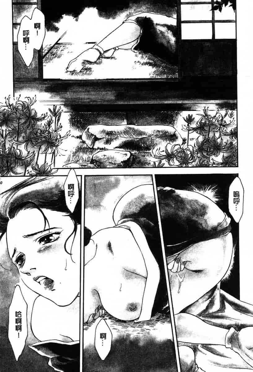 [ふじいあきこ] OO(ダブルオー) I_第4集