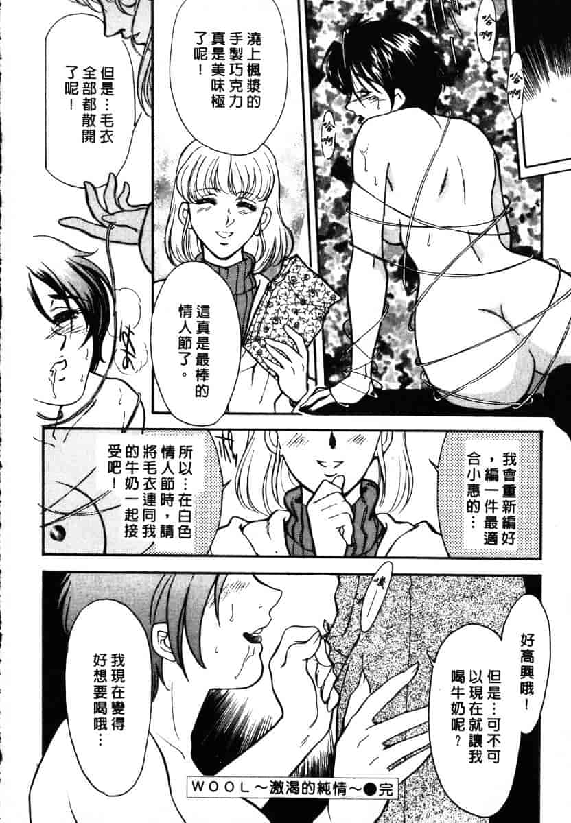 [ふじいあきこ] OO(ダブルオー) II_第6集