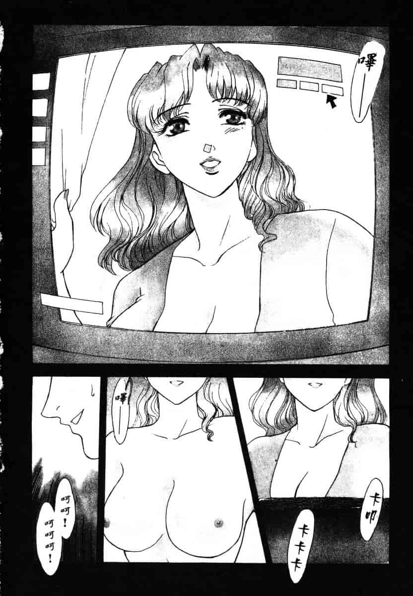 [ふじいあきこ] OO(ダブルオー) II_第4集