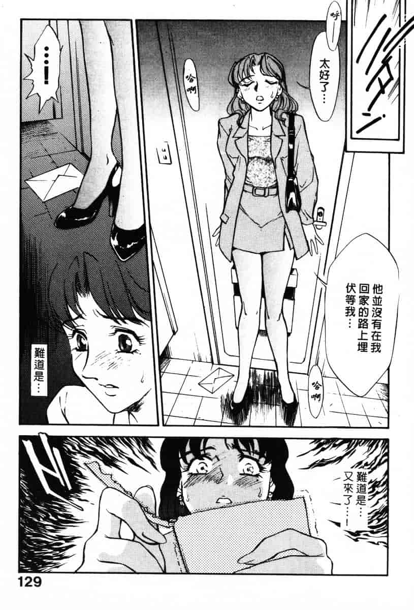 [ふじいあきこ] OO(ダブルオー) II_第4集