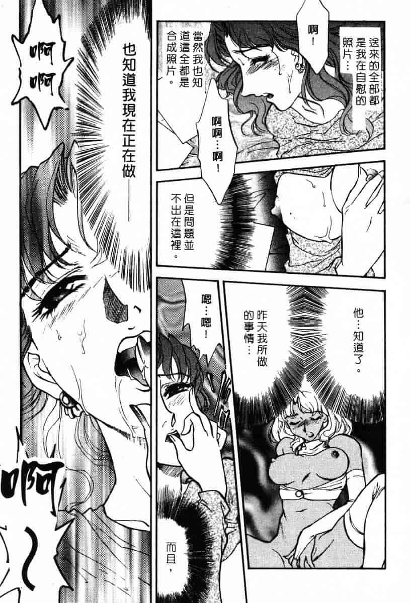 [ふじいあきこ] OO(ダブルオー) II_第4集