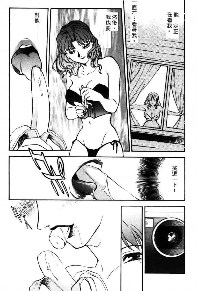 [ふじいあきこ] OO(ダブルオー) II_第4集