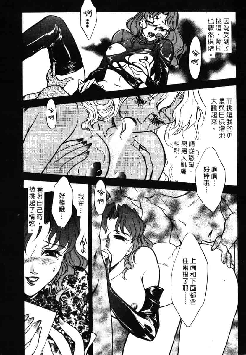 [ふじいあきこ] OO(ダブルオー) II_第4集