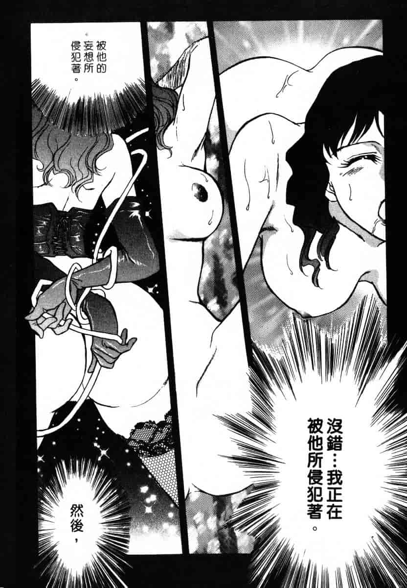 [ふじいあきこ] OO(ダブルオー) II_第4集