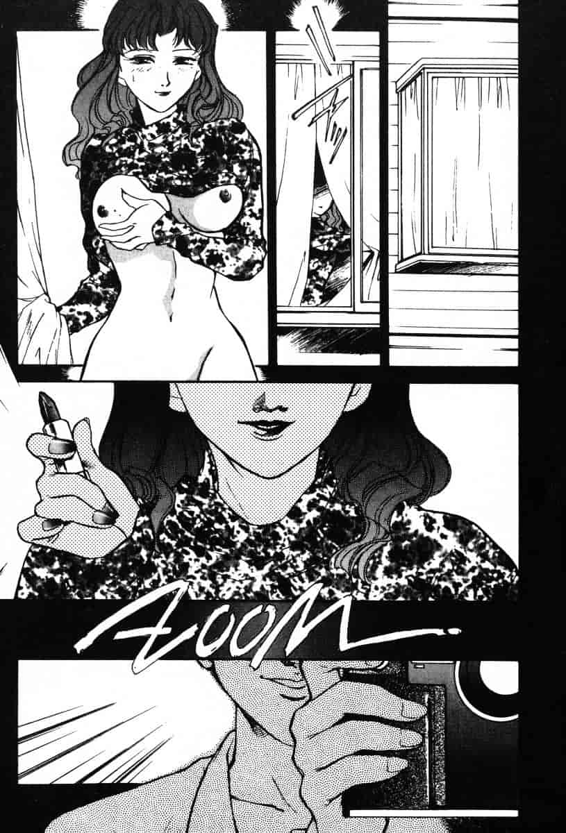 [ふじいあきこ] OO(ダブルオー) II_第4集