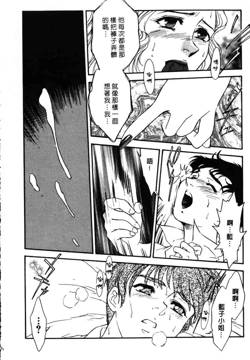 [ふじいあきこ] OO(ダブルオー) II_第9集