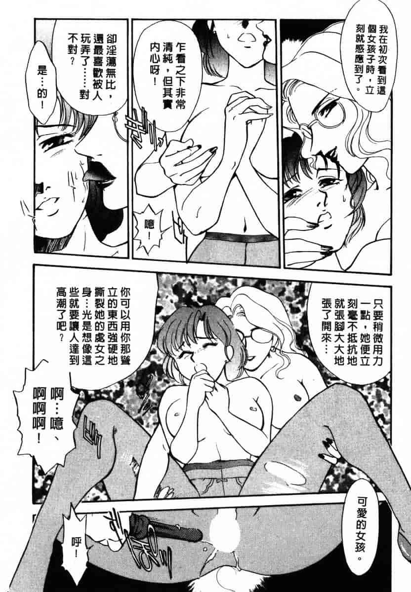 [ふじいあきこ] OO(ダブルオー) II_第2集