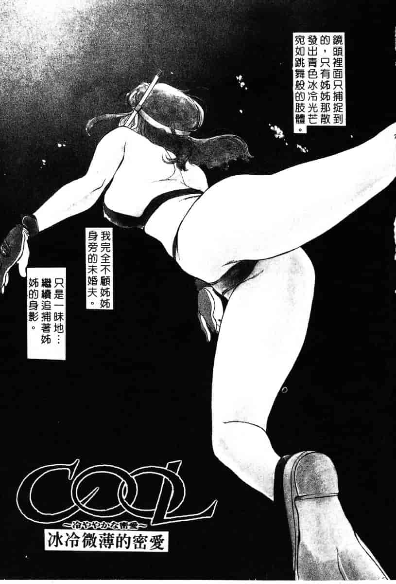 [ふじいあきこ] OO(ダブルオー) II_第1集
