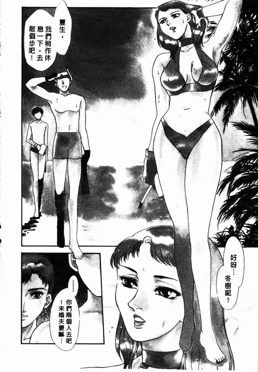 [ふじいあきこ] OO(ダブルオー) II_第1集
