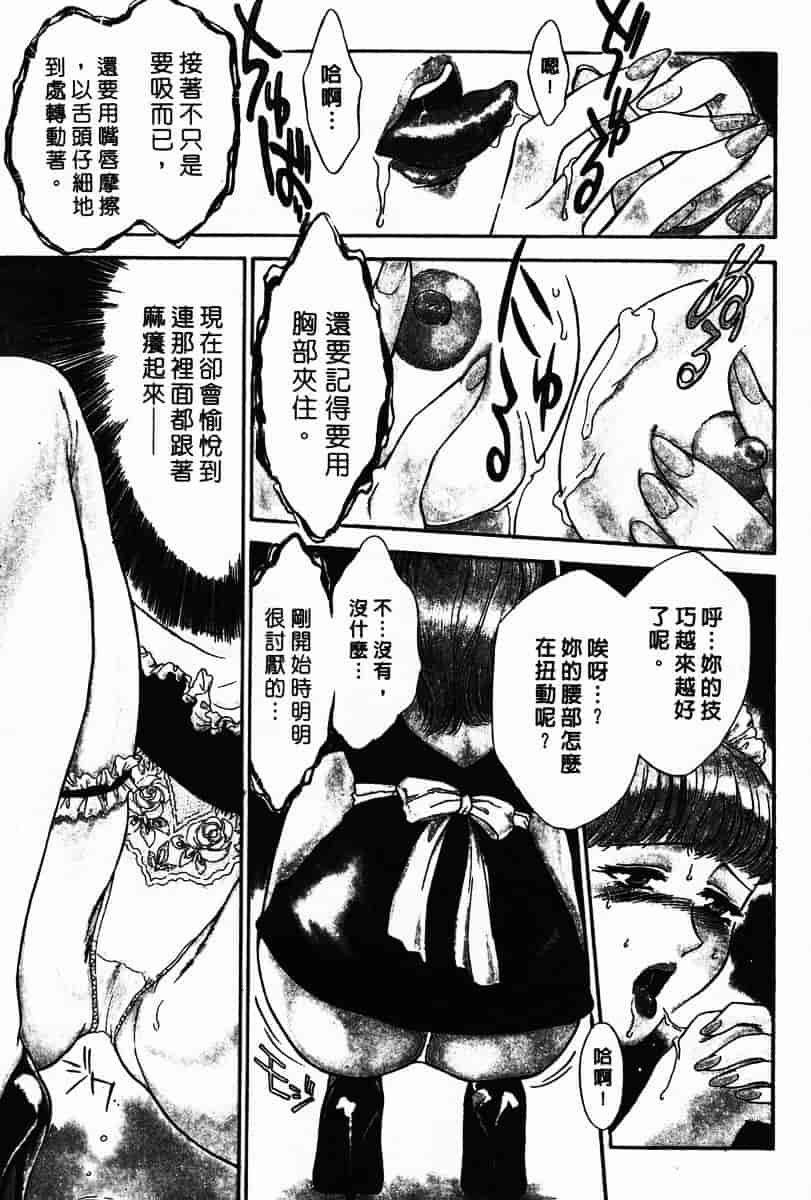 [ふじいあきこ] OO(ダブルオー) III_第3集