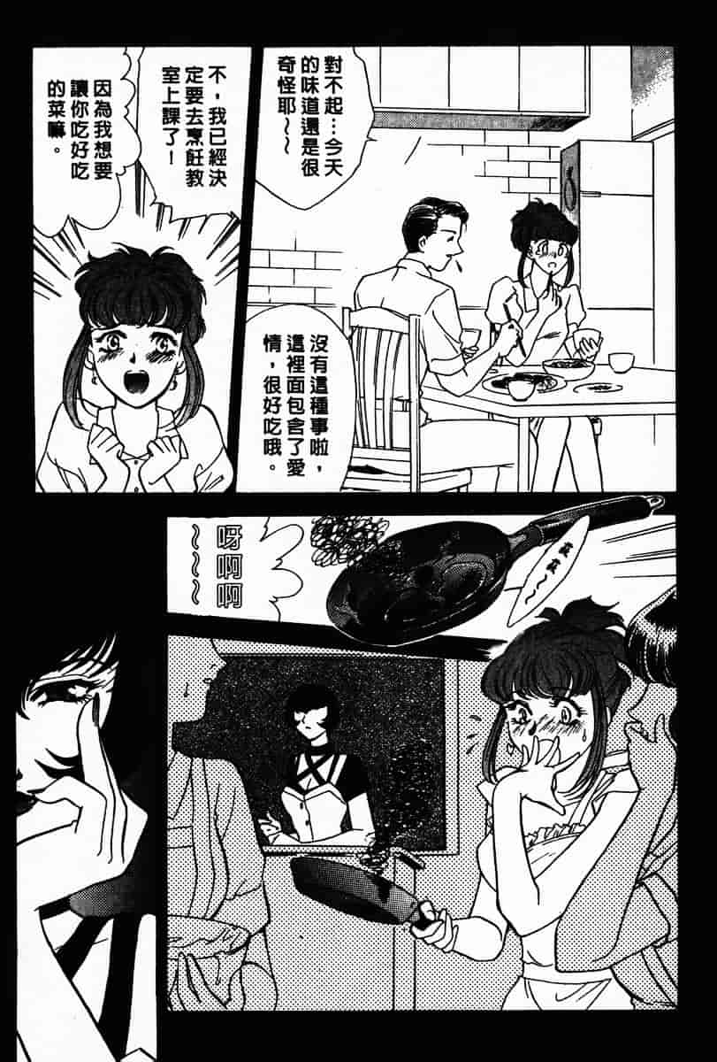 [ふじいあきこ] OO(ダブルオー) III_第1集