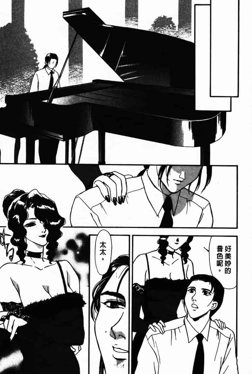 [ふじいあきこ] OO(ダブルオー) III_第8集