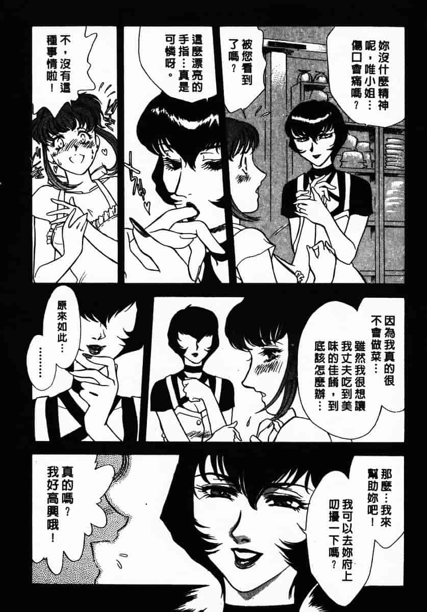 [ふじいあきこ] OO(ダブルオー) III_第1集