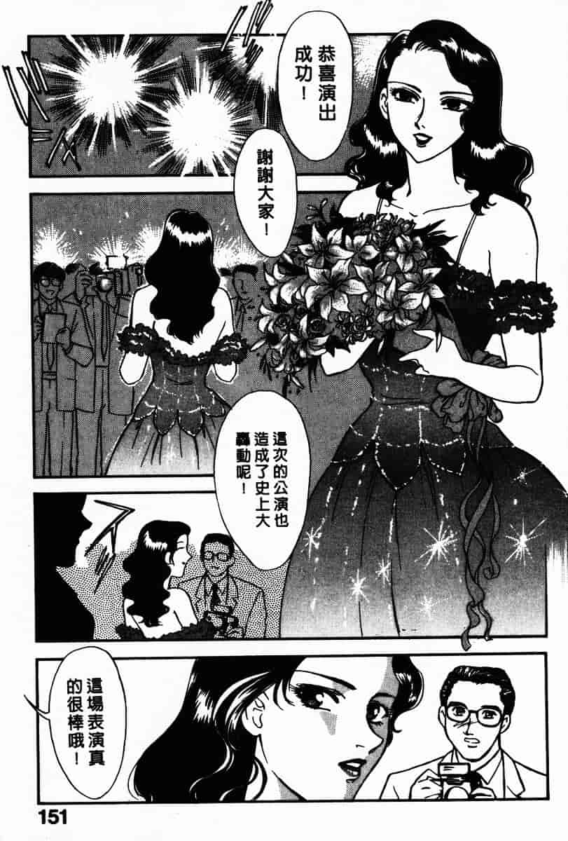 [ふじいあきこ] OO(ダブルオー) III_第8集