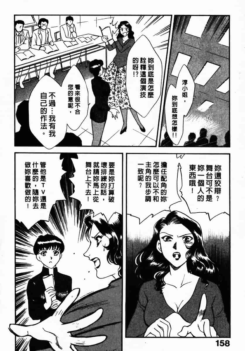 [ふじいあきこ] OO(ダブルオー) III_第5集