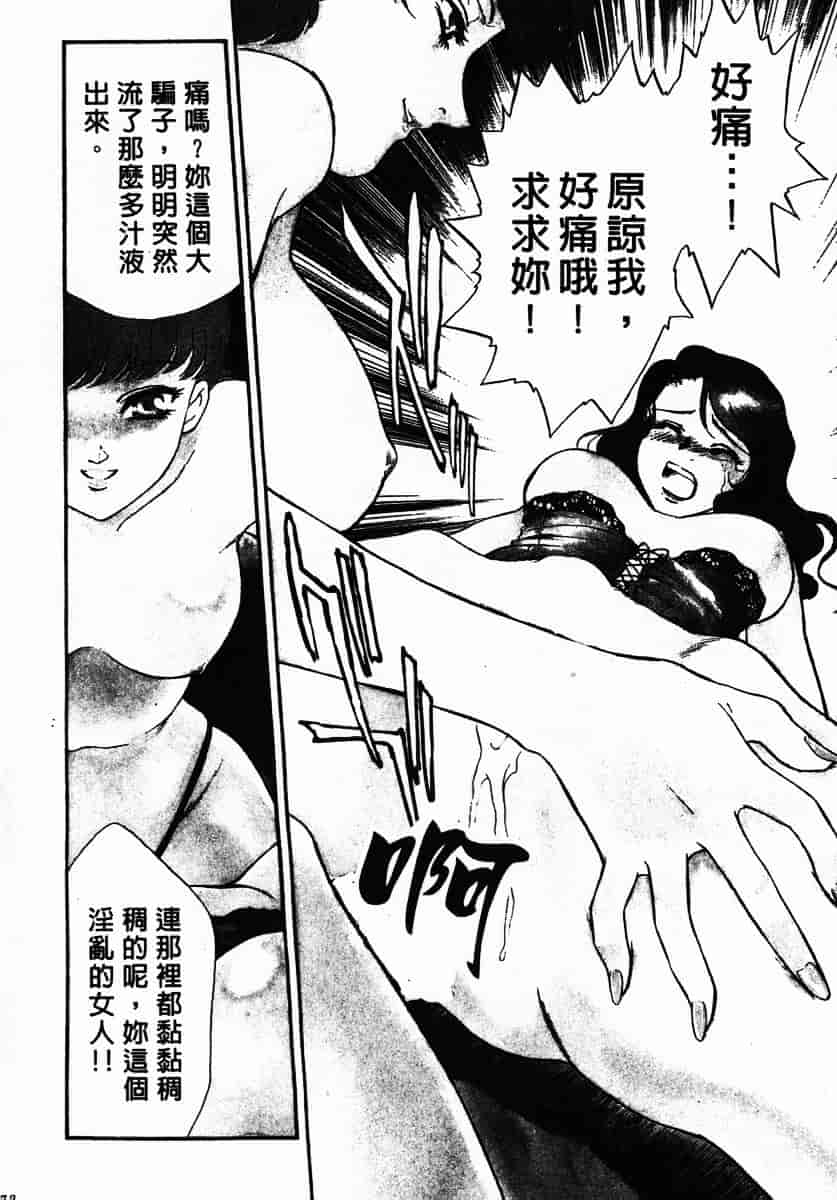 [ふじいあきこ] OO(ダブルオー) III_第5集