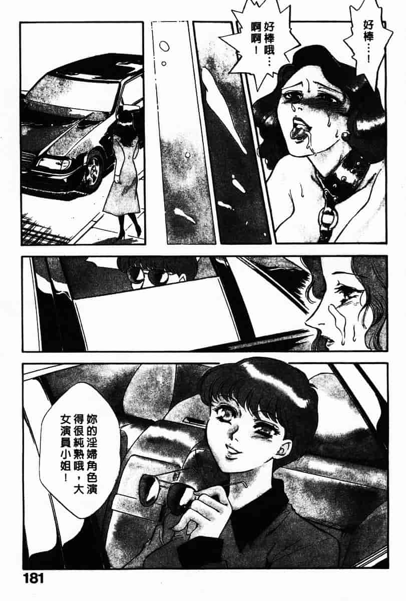 [ふじいあきこ] OO(ダブルオー) III_第5集