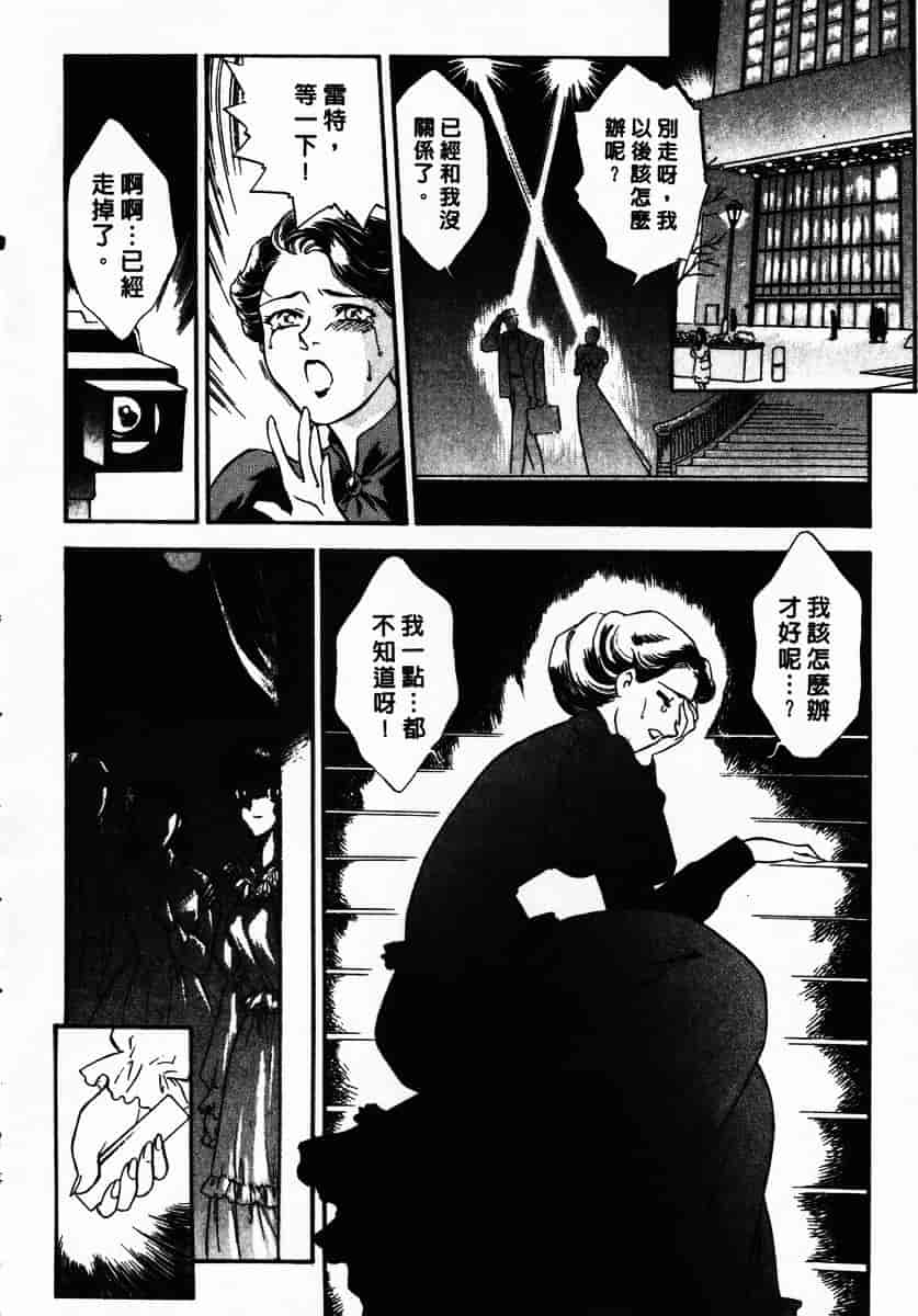 [ふじいあきこ] OO(ダブルオー) III_第5集