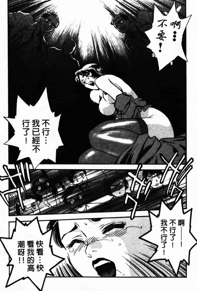 [ふじいあきこ] OO(ダブルオー) III_第5集