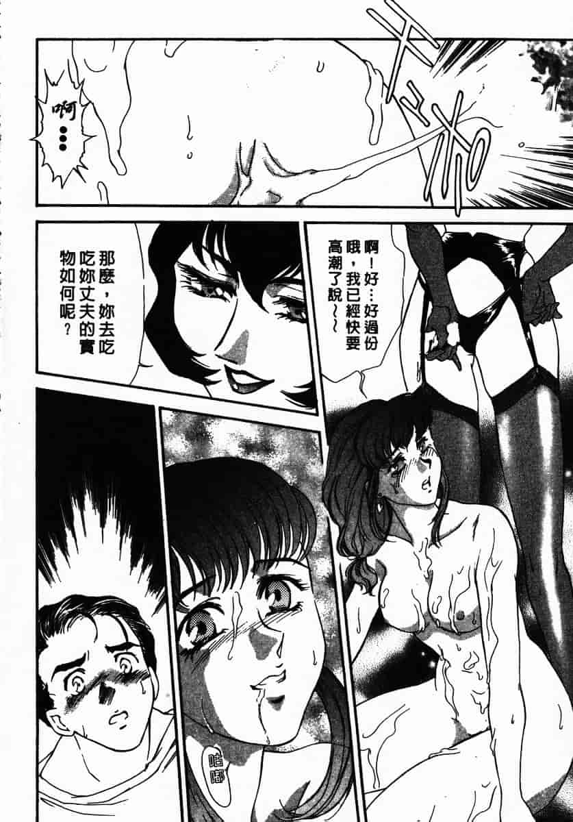 [ふじいあきこ] OO(ダブルオー) III_第1集