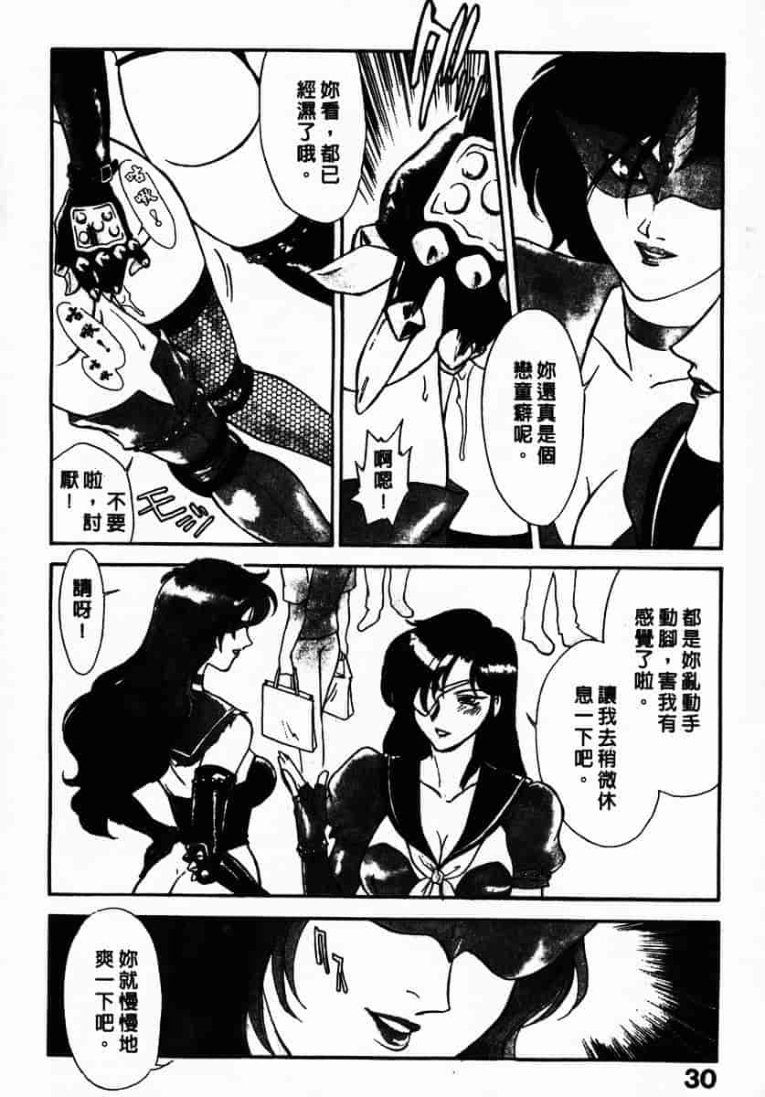 [ふじいあきこ] OO(ダブルオー) III_第1集