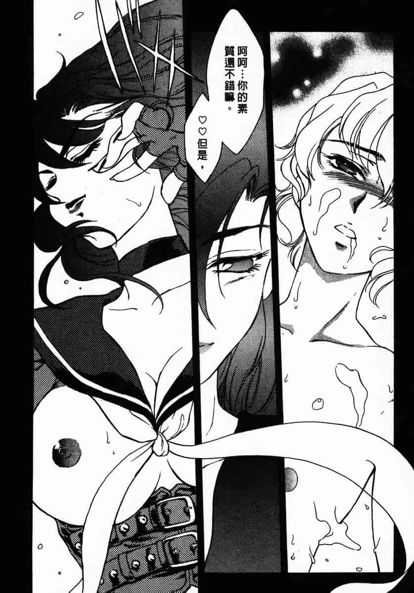 [ふじいあきこ] OO(ダブルオー) III_第2集