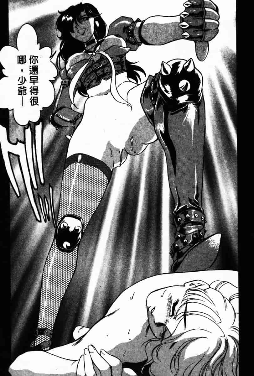 [ふじいあきこ] OO(ダブルオー) III_第2集
