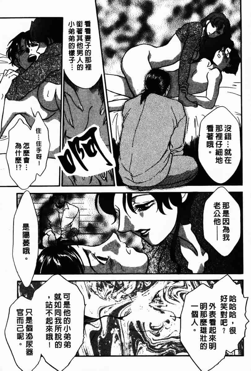 [ふじいあきこ] OO(ダブルオー) III_第3集