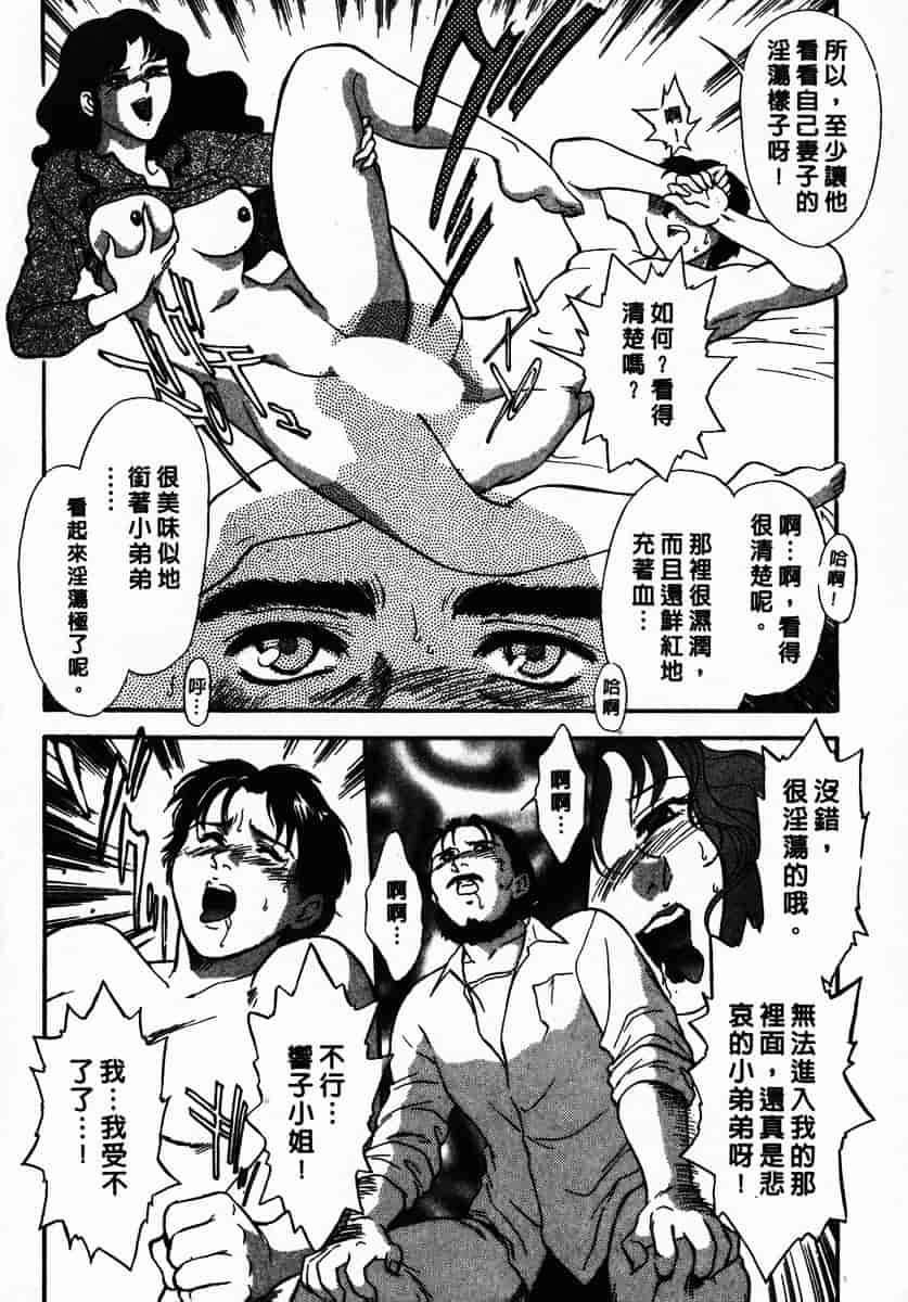 [ふじいあきこ] OO(ダブルオー) III_第3集