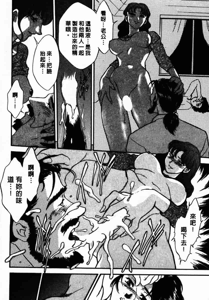 [ふじいあきこ] OO(ダブルオー) III_第3集