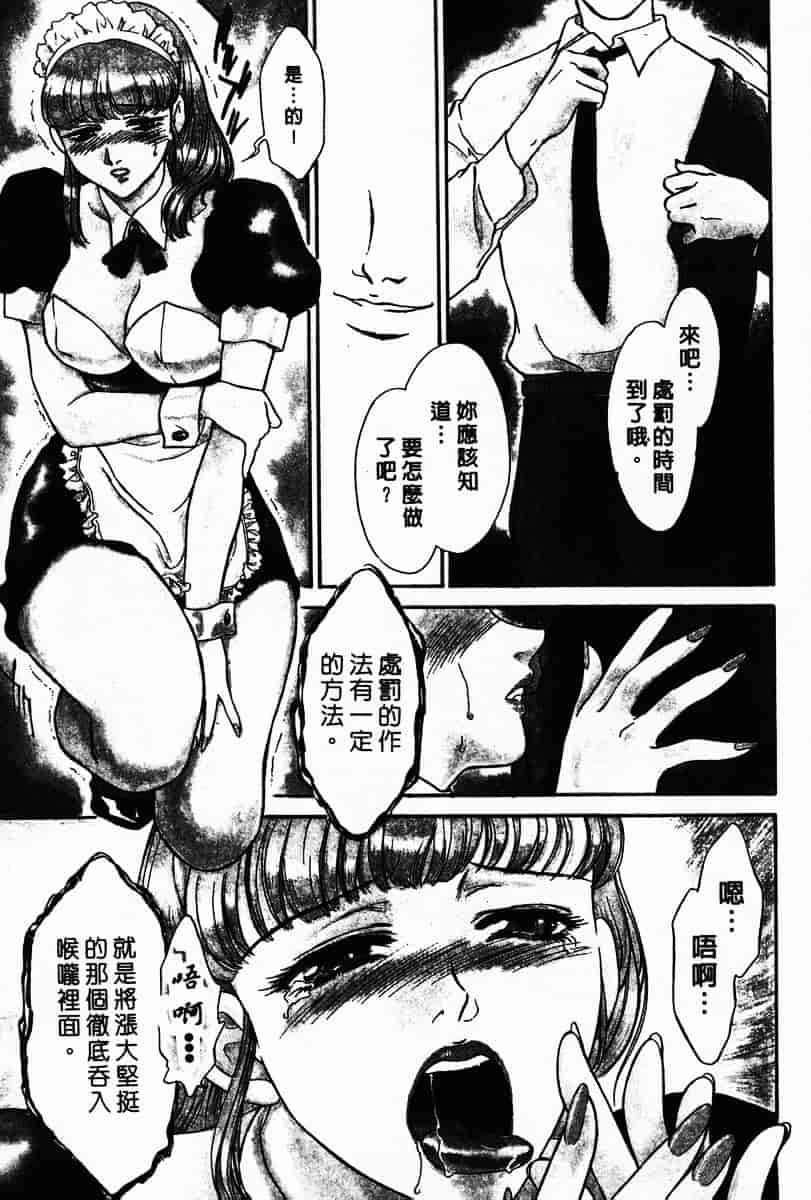[ふじいあきこ] OO(ダブルオー) III_第3集