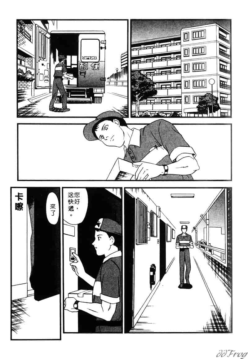 [ふじいあきこ] 人妻模様 2 嬲り妻_第4集