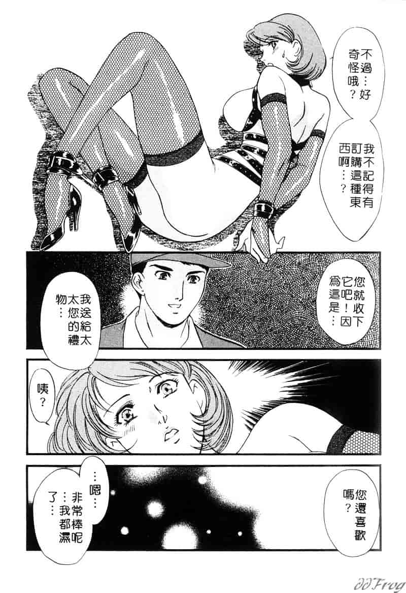 [ふじいあきこ] 人妻模様 2 嬲り妻_第9集