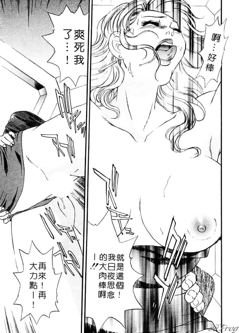 [ふじいあきこ] 人妻模様 2 嬲り妻_第2集