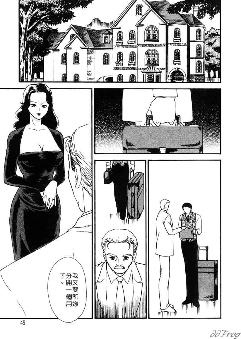 [ふじいあきこ] 人妻模様 2 嬲り妻_第2集